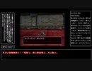 【ツイステ偽実況】エースとデュースが呪いを解く旅に出るらしいｰ20