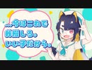 【 ASMR 】どこでもあなたの注文には応えたい年下彼氏くん【男性向け/女性向け/シチュエーションボイス】