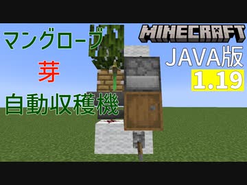人気の マインクラフト 動画 69 640本 39 ニコニコ動画