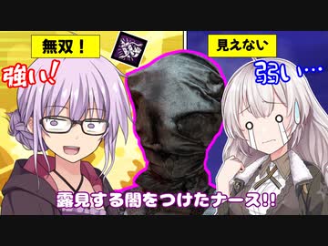 【DbD】ゆかりさんとあかりちゃんが露見する闇×ナースで無双する回 残忍なゆかり#81【VOICEROID実況/デッドバイデイライトキラー】