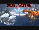【ARK】#3 ファイアワイバーン&ベロナサウルスvsスタインヨルン。氷体を炎ブレスで焼き尽くし、ミサイル針で削りとれ。今回で必ず討伐する！！！【フィヨルド】【ワールドボス】