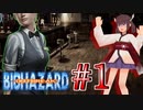 アウトブレイクきりたん #1「発生」