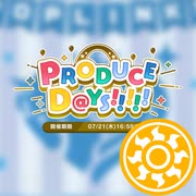 アイドルマスターポップリンクス PRODUCE D@YS!!!!! 台詞まとめ（シンデレラガールズ③）