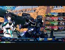 【EXVS2XB】まろカーリーはんせーよー　part7
