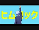 【ときメモGSMMD】エゴロック