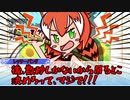 【実卓リプレイ】けもの共によるワンナイト人狼！！26戦目