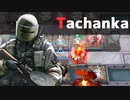 [画中人・復刻] WR-EX-8 強襲 [アークナイツ]