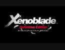 【Xenoblade】“名を冠する者たち”をアレンジしてみた！