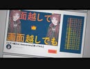 【エデン組1周年合作】ハロー・エデン／初音ミク【非公式イメージソング】