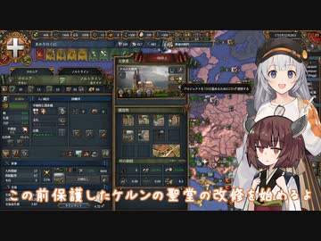 【eu4】神の子あかり#15【a.i.voice実況プレイ】