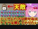 【マリオブラザーズ3】マリオだとついお口わるーなが出てしまうルーナ姫【姫森ルーナ/ホロライブ切り抜き】
