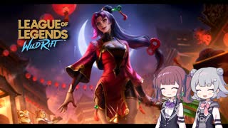 【LoL:WR】小春六花と夏色花梨のワイルドリフト#12 VSエコー【CeVIO実況】