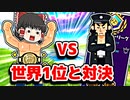 アリーナで世界1位の男と戦う霊夢【フォートナイトゆっくり実況】