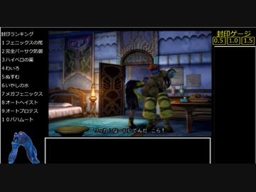 [FF10]レベルアップで何かがランダム封印_Part12[制限プレイ]