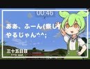 ずんだもんによる一分強制終了マインクラフト　三十五日目