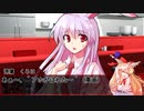 【クトゥルフ神話TRPG】3g目　少女と世界は天秤の上に【ゆっくりTRPG】
