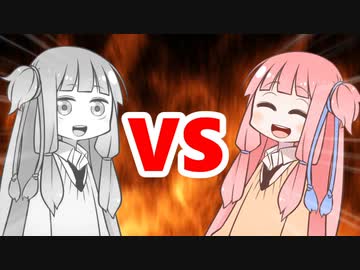 茜ちゃんVSメタルアカネちゃん