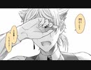 【手描き切り抜き】一人の最期を辿る伏見ガク