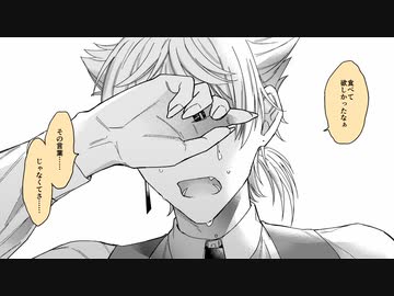 【手描き切り抜き】一人の最期を辿る伏見ガク