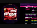 【WACCA Reverse】Crush Out EXPERT