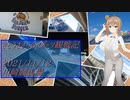 【ささスポ】さとうささらのスポーツ観戦記【2021/11/12 川崎競馬場】