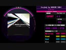 【WACCA Reverse】Everybody Say HARDCORE TANO*C EXPERT