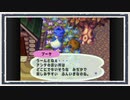 ◆どうぶつの森e+　実況プレイ◆part295