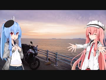 【Λ.Ι.ⅤΟΙСΞ車載】琴葉姉妹で行く　ぶらり400Xの旅　～四国周遊ツーリング編～ Part.3