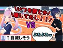 えーちゃんに手押し相撲で舐めプされるも一向に勝てない湊あくあ【ホロライブ切り抜き】