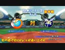 2022年ニジガクとμ’ｓが日本シリーズで争うようです＃11