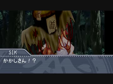 短編「かかし」