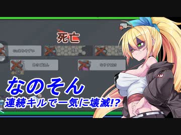 【Among Us】マキさんと逝く 宇宙人狼#07【VOICEROID実況プレイ】【なのそん】