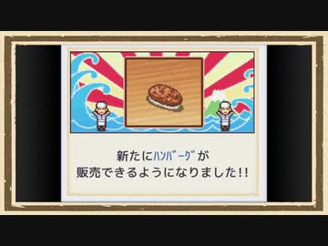 【海鮮!!すし街道】◆30代　はじめての大手回転寿司店経営◆part13