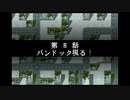 なるべくリセットせずに地球を救う【スーパーロボット大戦R】実況　part12