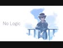 【UTAUカバー】No Logic【門廻サンジ】