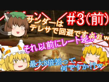【ゆっくり実況】ゆっくり八雲家のマリオカート8DX　Part3:Re(前)
