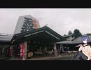 すずきつづみ クラフトビールを求めてお出掛け【Brewlab.108】