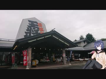 すずきつづみ クラフトビールを求めてお出掛け【Brewlab.108】