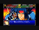 なるべくリセットせずに地球を救う【スーパーロボット大戦R】実況　part13