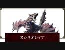 【VOICEVOX実況】のんびり（縛りあり）狩り日和【MHRise】part 41
