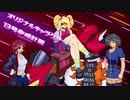【MUGEN】オリジナルキャラクター13号作成計画【キャラ作成】