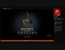⌘プレイアーカイブ⌘ ASSASSIN'S CREED: ORIGINS その1