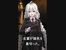 右翼と左翼