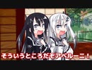アベルーニの調声で遊ぼう！【CoeFont劇場】