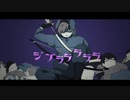 【手描きMAD】シ|”|ﾌ|”|ﾗ　【wrwrd】