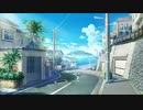 海岸線/初音ミクカバー 「アオナツライン」より