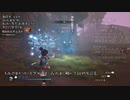 【初見字幕プレイ】収集物まとめ(畑②/畑、鍛冶場の道、鍛冶場)【KENA:Bridge of Spirits】