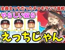 【#にじさんじ甲子園】先輩部員たちが全員えっちだった件【にじさんじ/切り抜き/チョモランマ高校/ニュイ・ソシエール】
