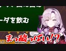 脱毛器の案件配信とは思えない声が響きわたる壱百満天原サロメ【にじさんじ切り抜き／脱毛器／ケノン】