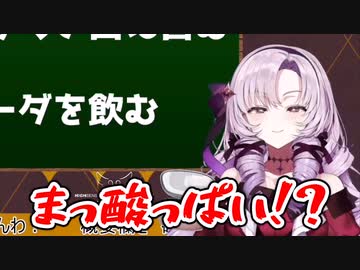 脱毛器の案件配信とは思えない声が響きわたる壱百満天原サロメ【にじさんじ切り抜き／脱毛器／ケノン】